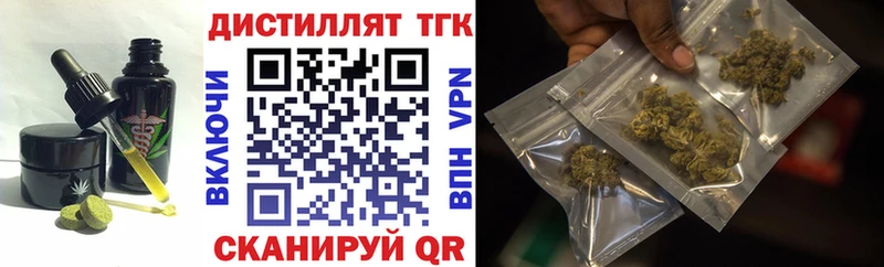 Купить  Дно  Еда ТГК конопля 