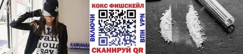 Купить где  Дно  КОКАИН Колумбийский 