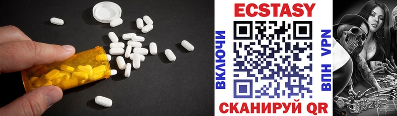 Ecstasy MDMA  Купить где  Дно 