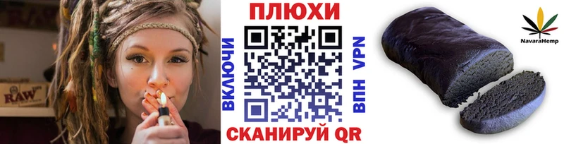 Купить где  Дно  ГАШ Cannabis 
