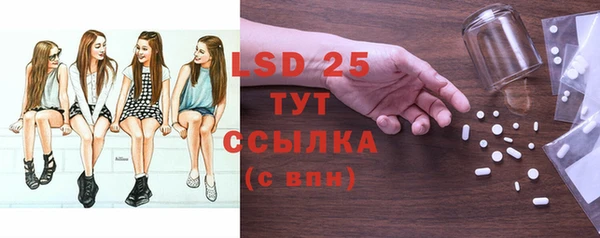 соль курить ск Инсар