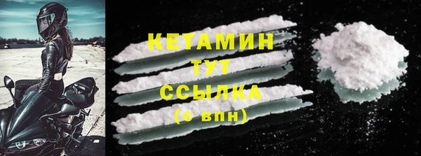 мефедрон VHQ Каменск-Шахтинский