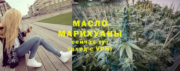 дистиллят марихуана Каменногорск