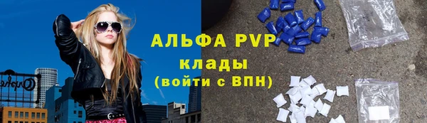 мефедрон VHQ Каменск-Шахтинский