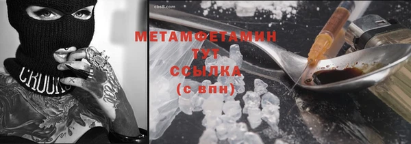 PSILOCYBIN Инта