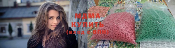 дистиллят марихуана Каменногорск