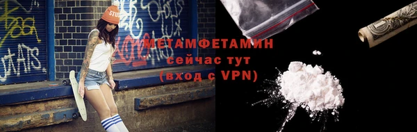 дистиллят марихуана Каменногорск