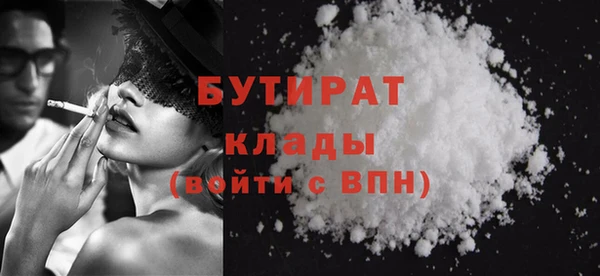 дистиллят марихуана Каменногорск