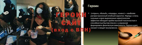сатива Иннополис