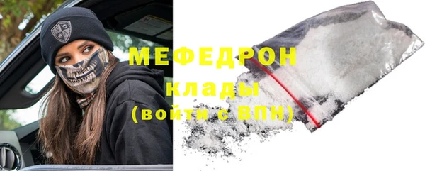 дистиллят марихуана Каменногорск
