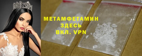 соль курить ск Инсар