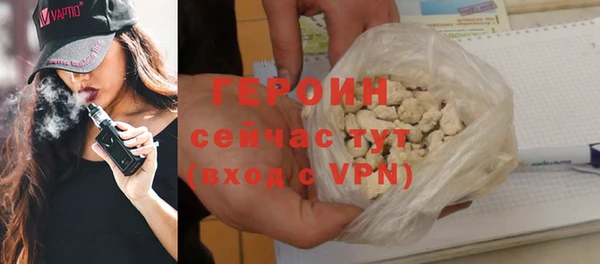PSILOCYBIN Инта