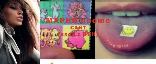 дистиллят марихуана Каменногорск