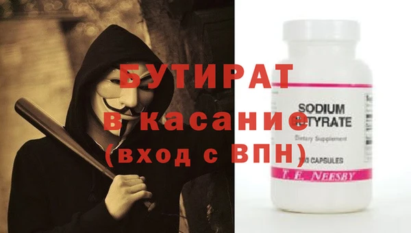 мефедрон VHQ Каменск-Шахтинский