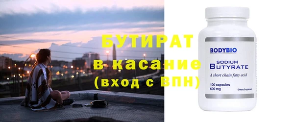 гидропоника Россошь