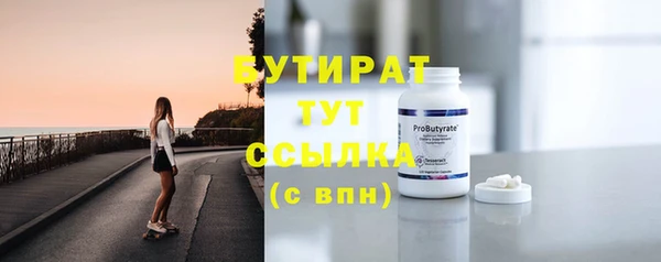соль курить ск Инсар