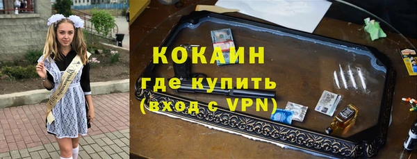 мефедрон VHQ Каменск-Шахтинский