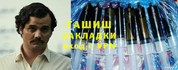 дистиллят марихуана Каменногорск