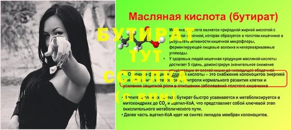 дистиллят марихуана Каменногорск