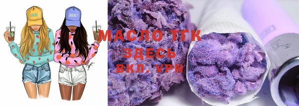 мефедрон VHQ Каменск-Шахтинский