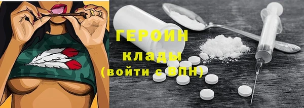 дистиллят марихуана Каменногорск