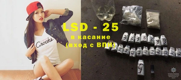 соль курить ск Инсар
