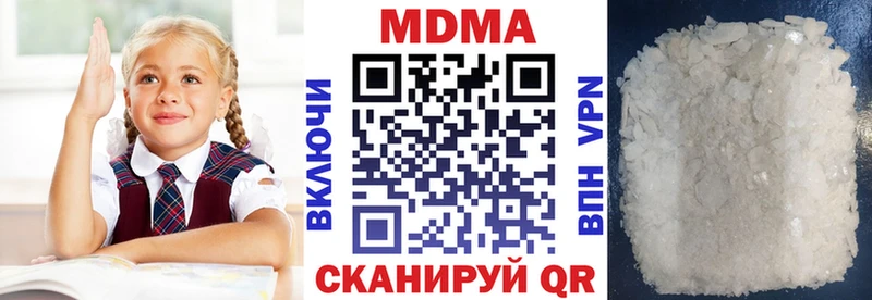 Купить где  Дно  MDMA VHQ 