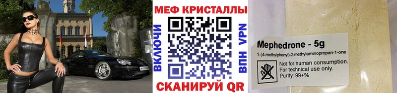 Купить закладки Дно Мефедрон mephedrone