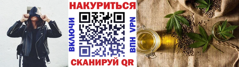 Купить закладки  Дно  Каннабис конопля 